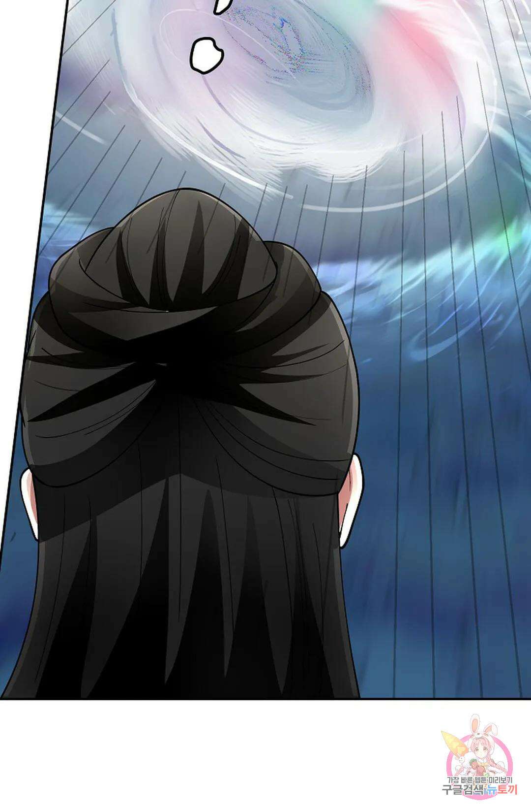 무련전봉 990화 15