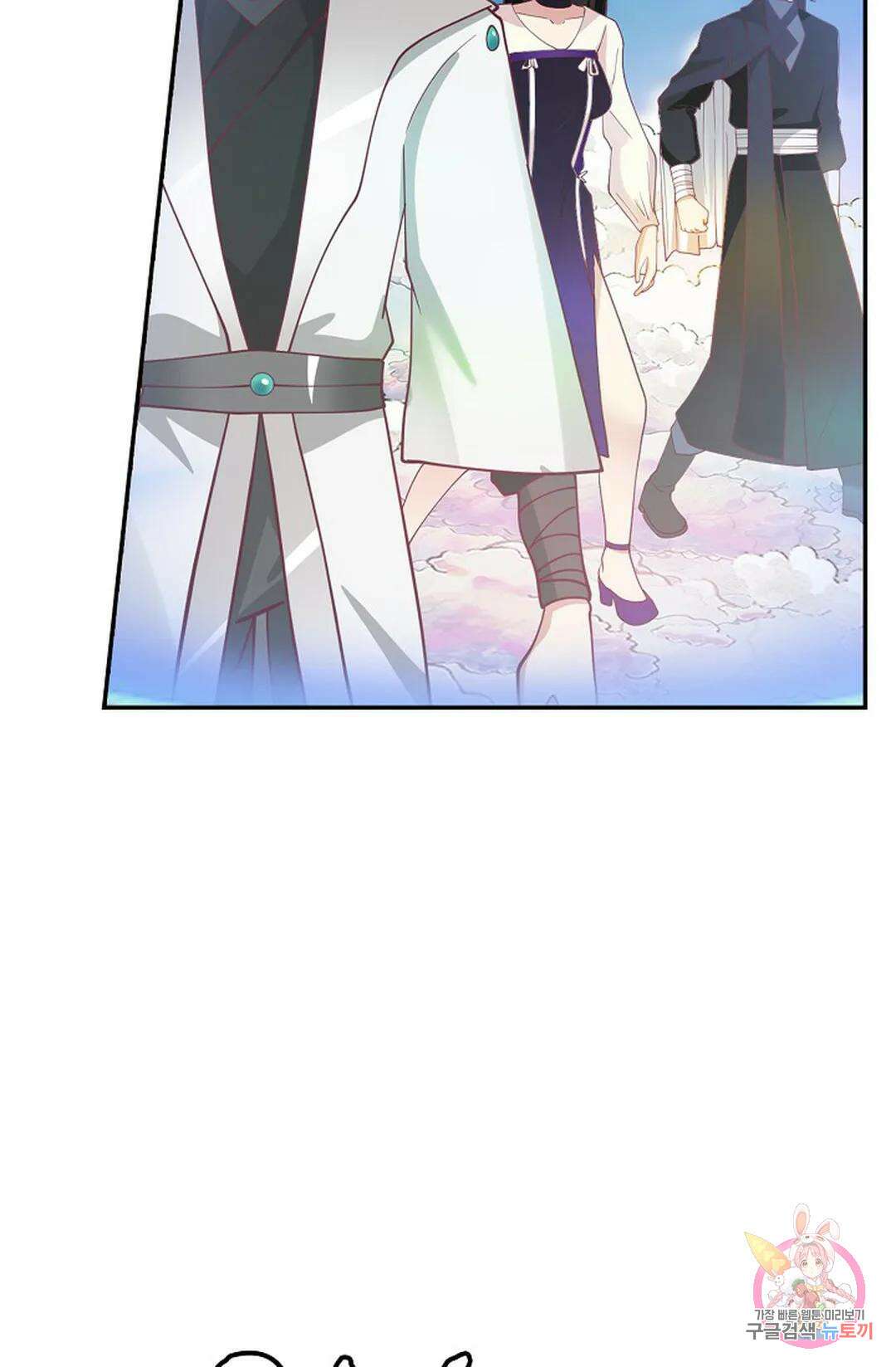 무련전봉 990화 19