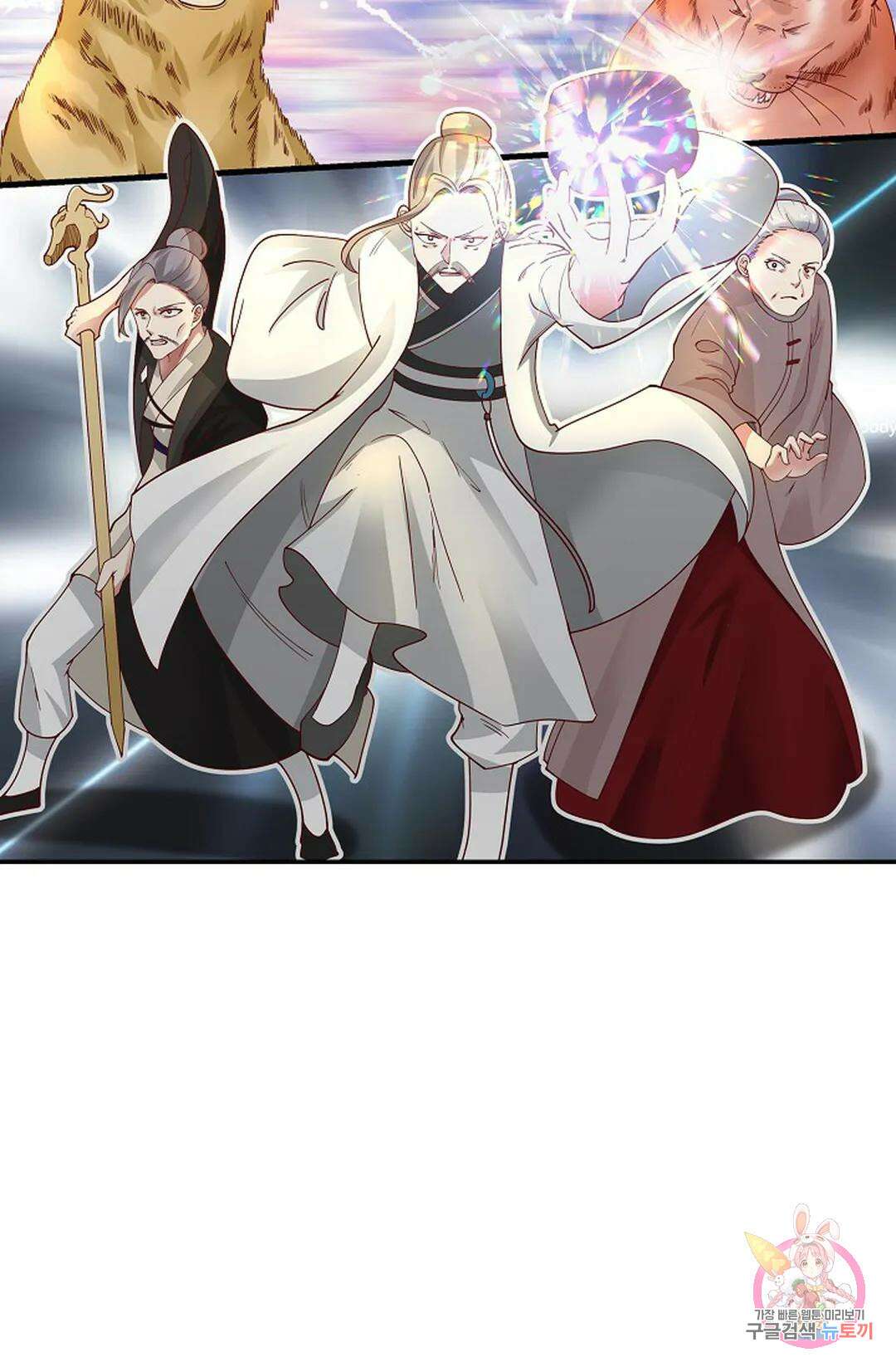 무련전봉 990화 21