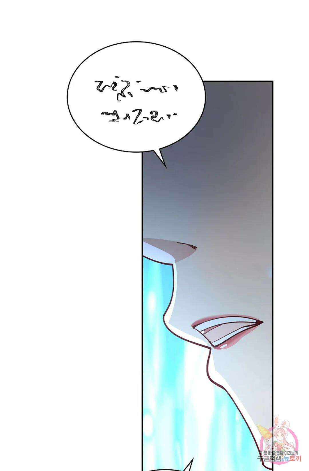 무련전봉 990화 22