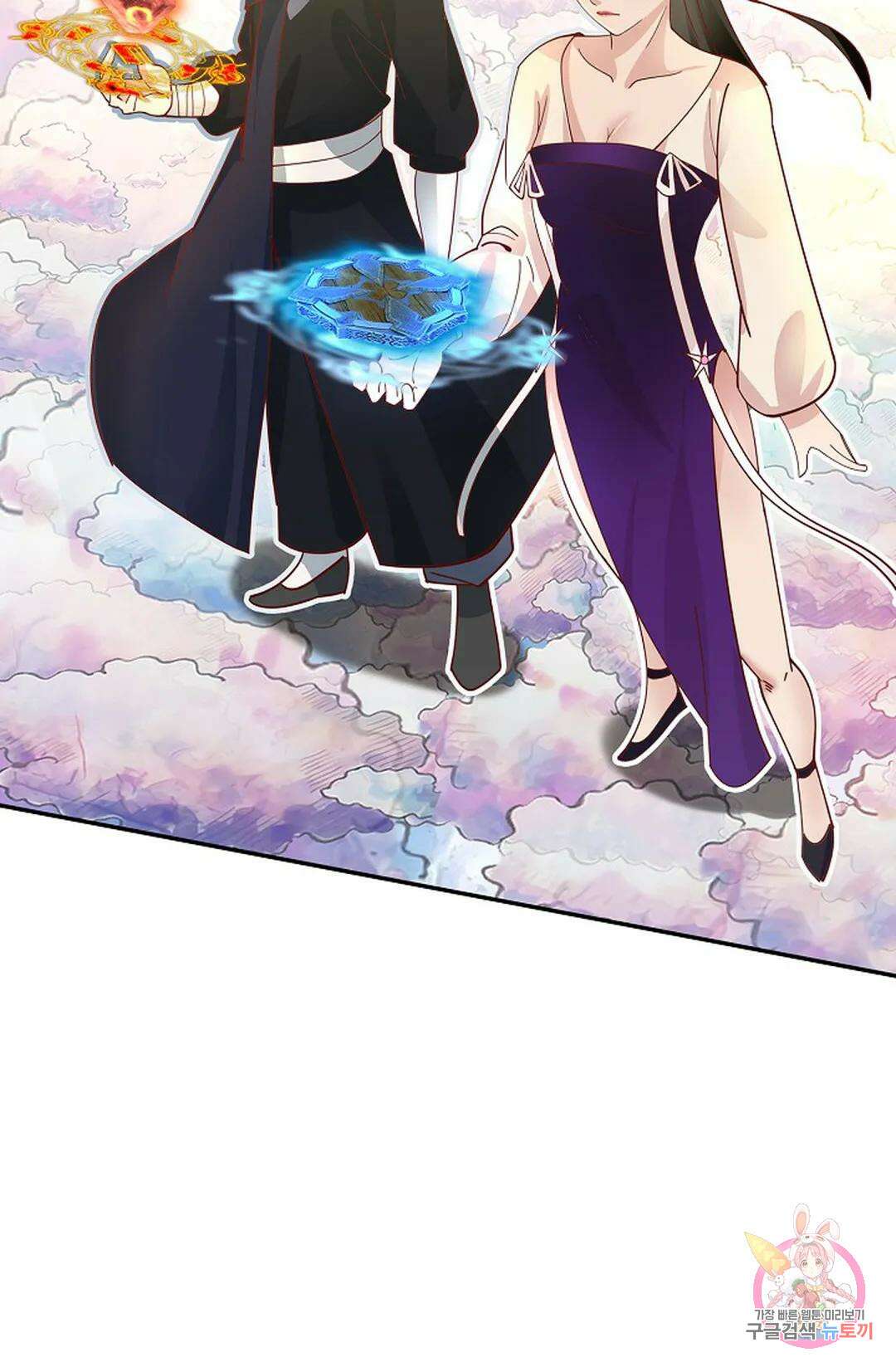 무련전봉 990화 24