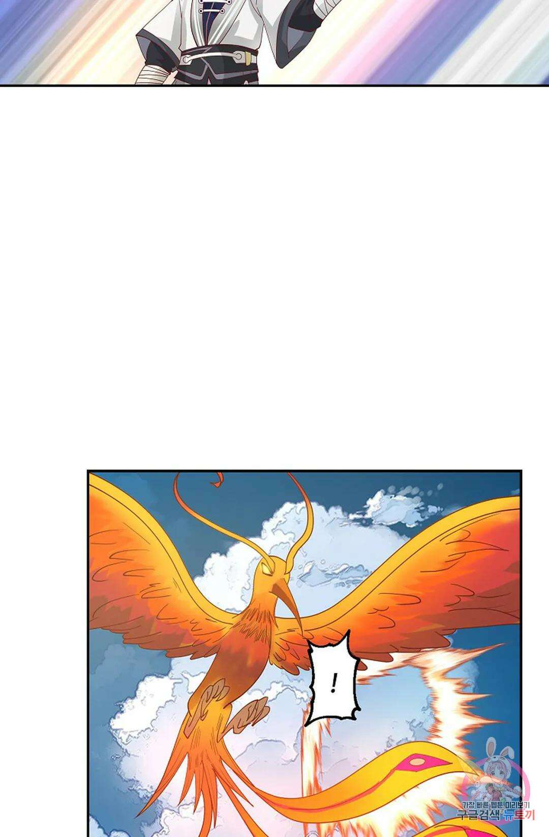 무련전봉 990화 37