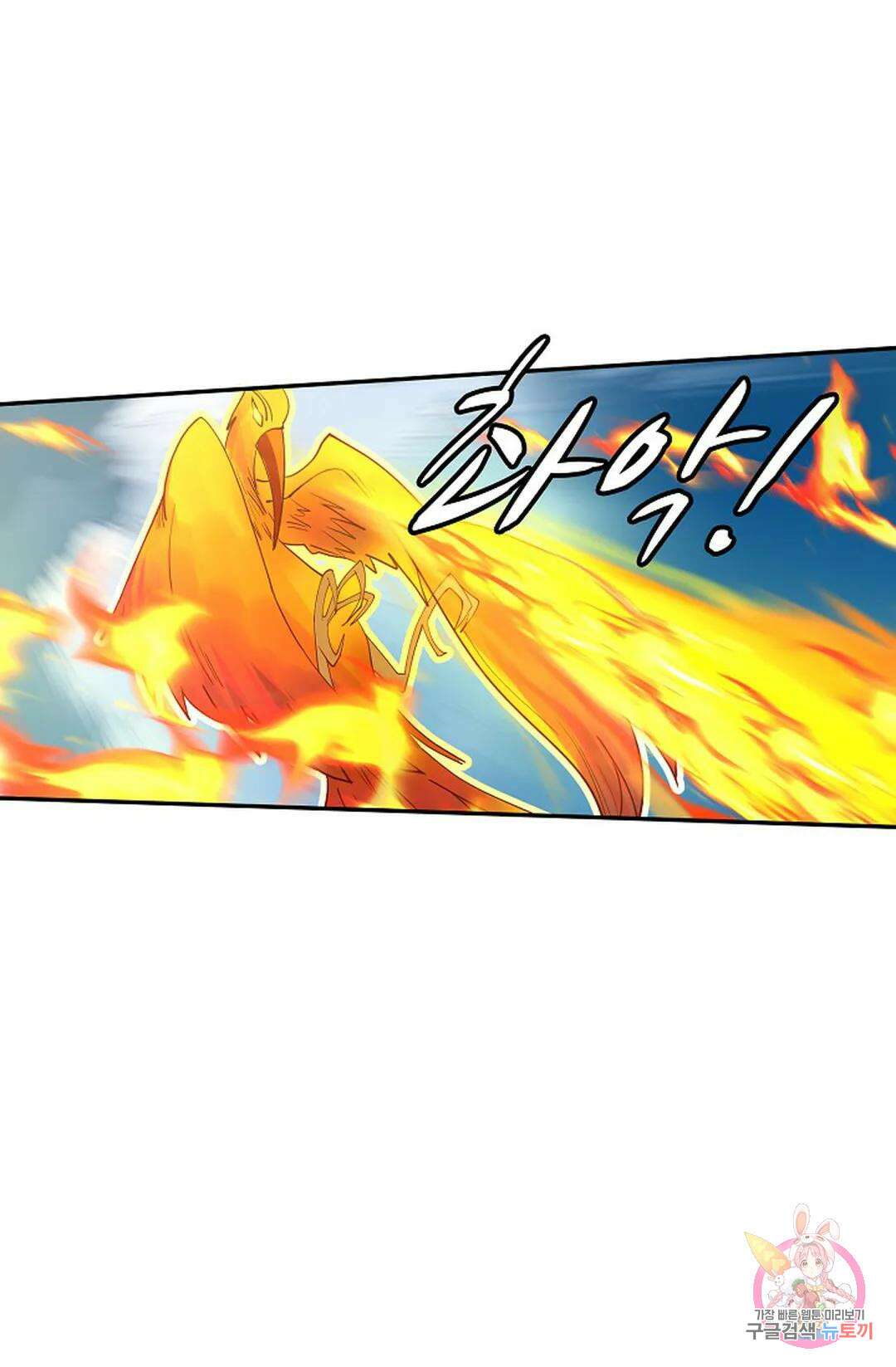 무련전봉 990화 46