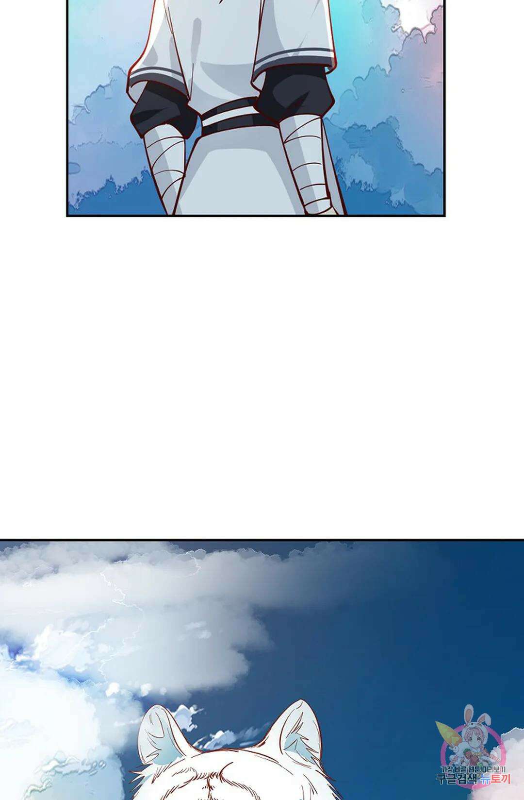 무련전봉 990화 60