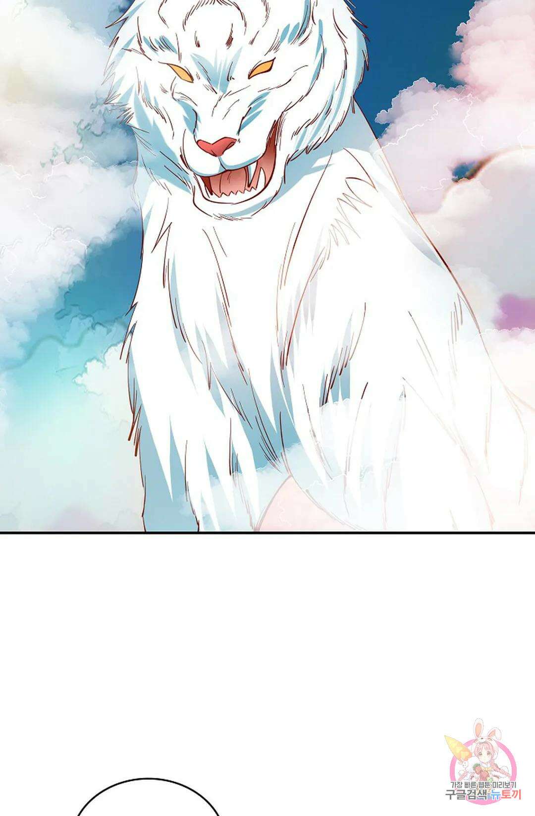 무련전봉 990화 61
