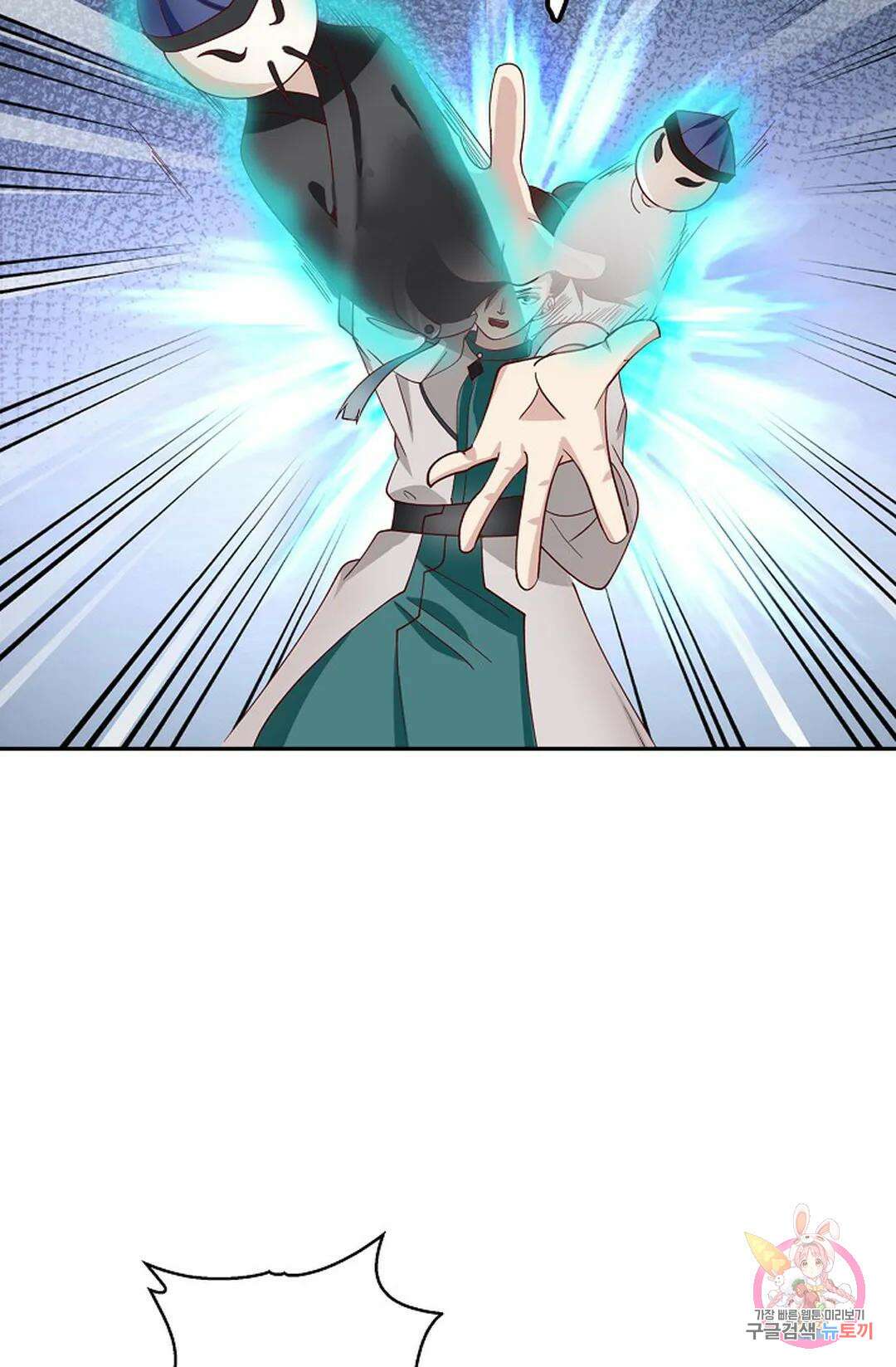 무련전봉 990화 69
