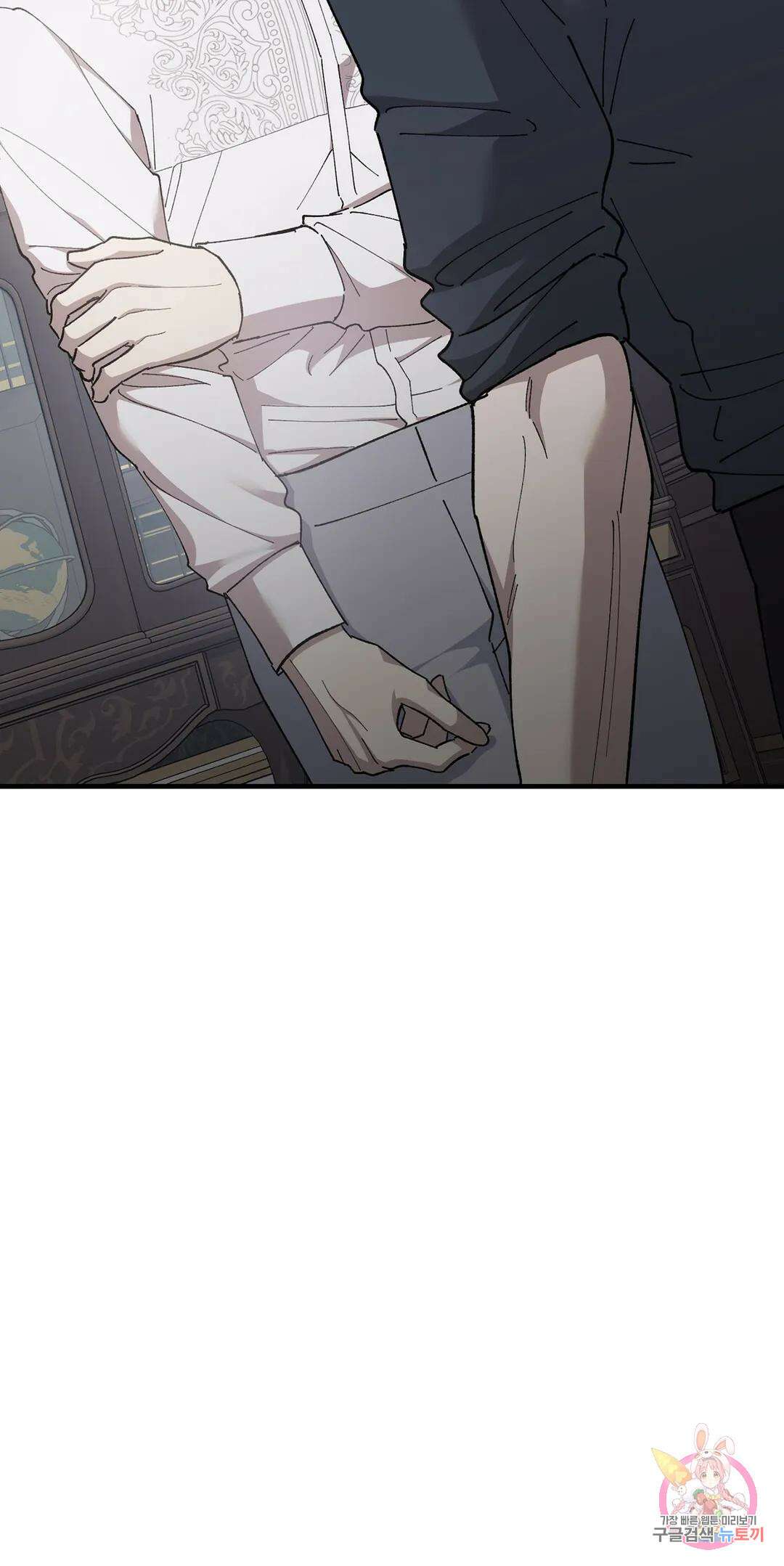 태양의 꽃(BL) 45화 9