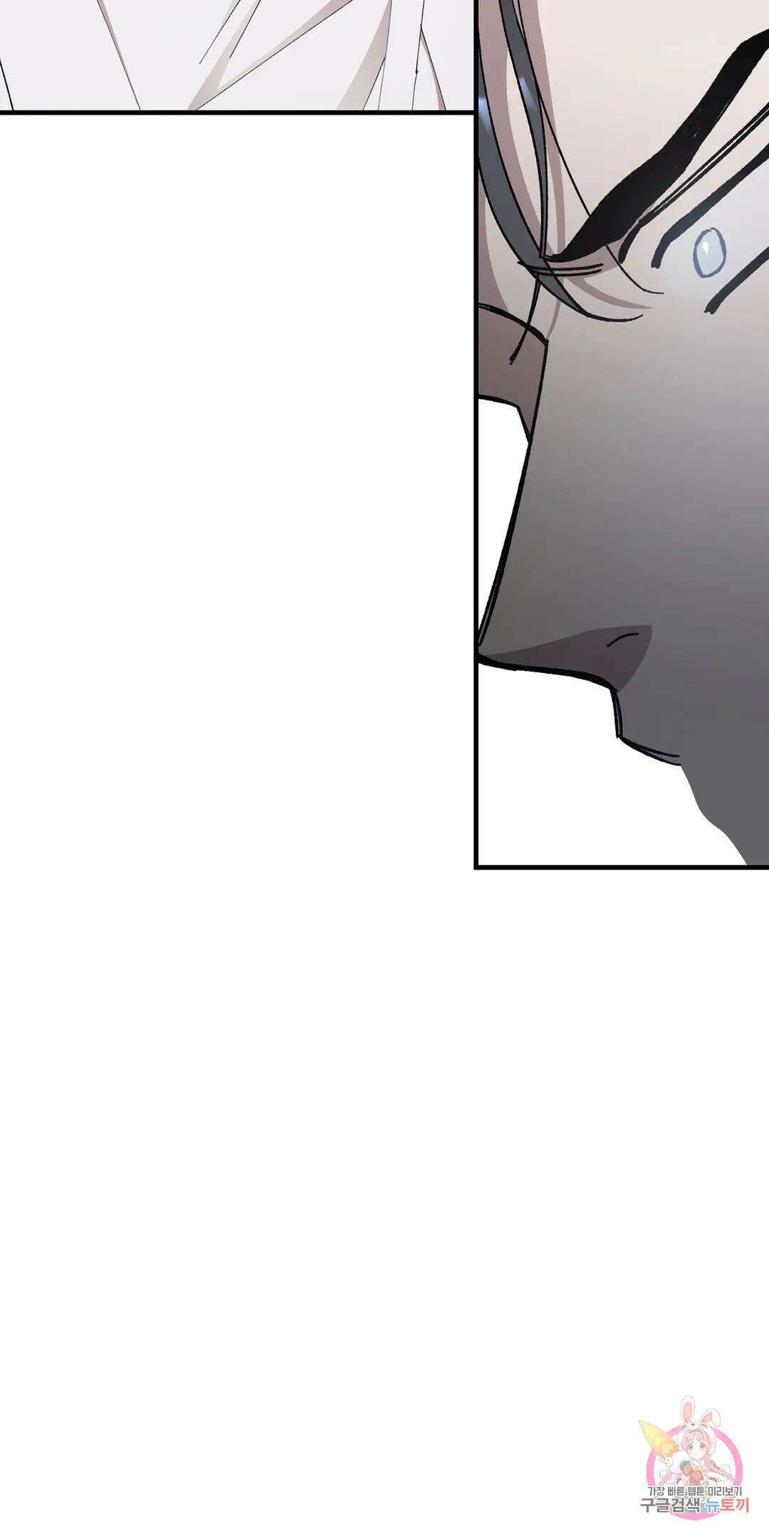 태양의 꽃(BL) 45화 13