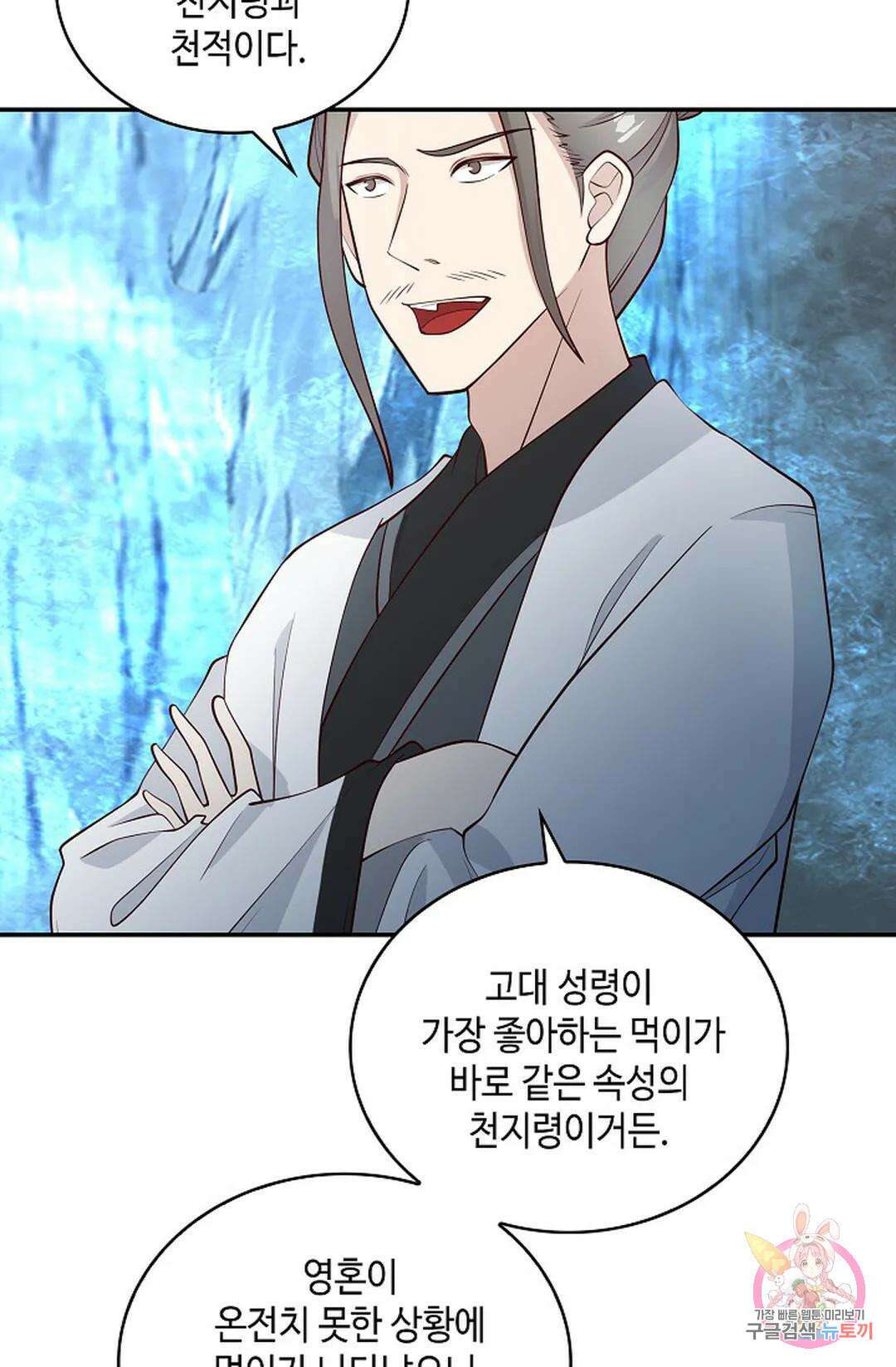 무련전봉 994화 3