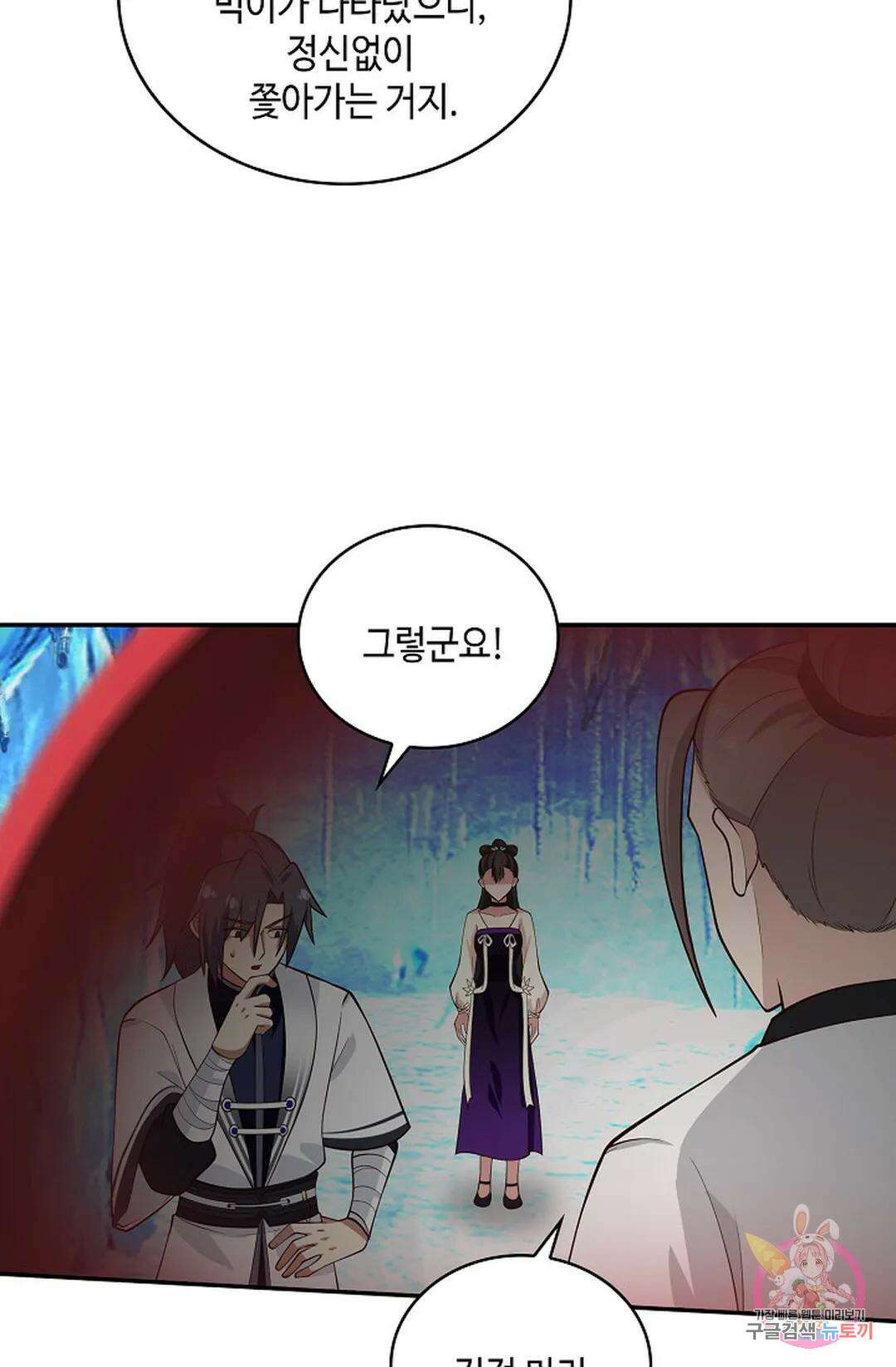 무련전봉 994화 4