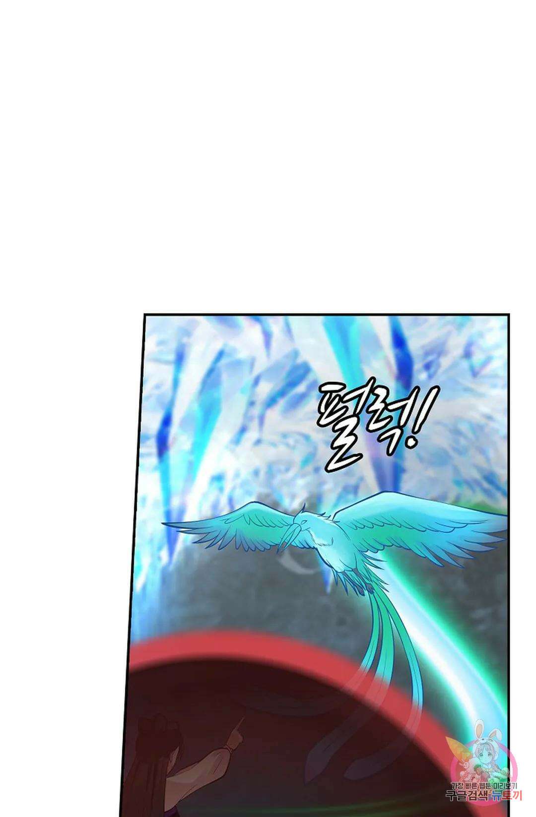무련전봉 994화 7