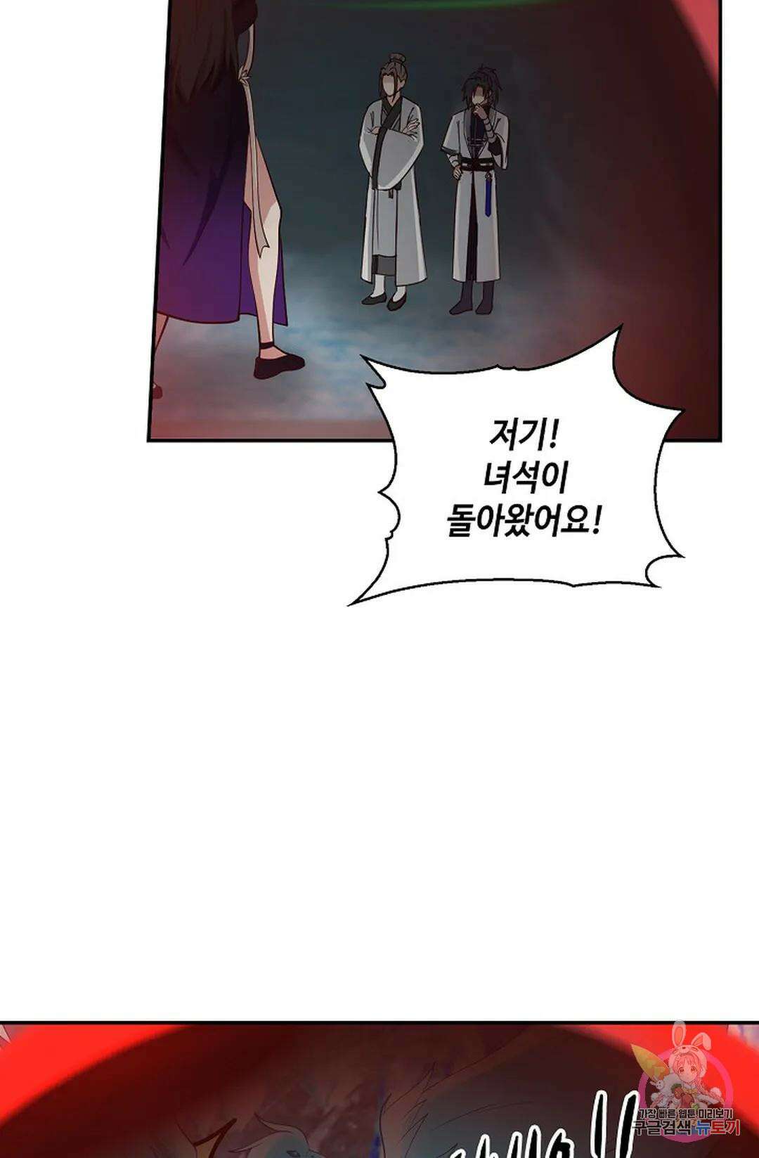 무련전봉 994화 8