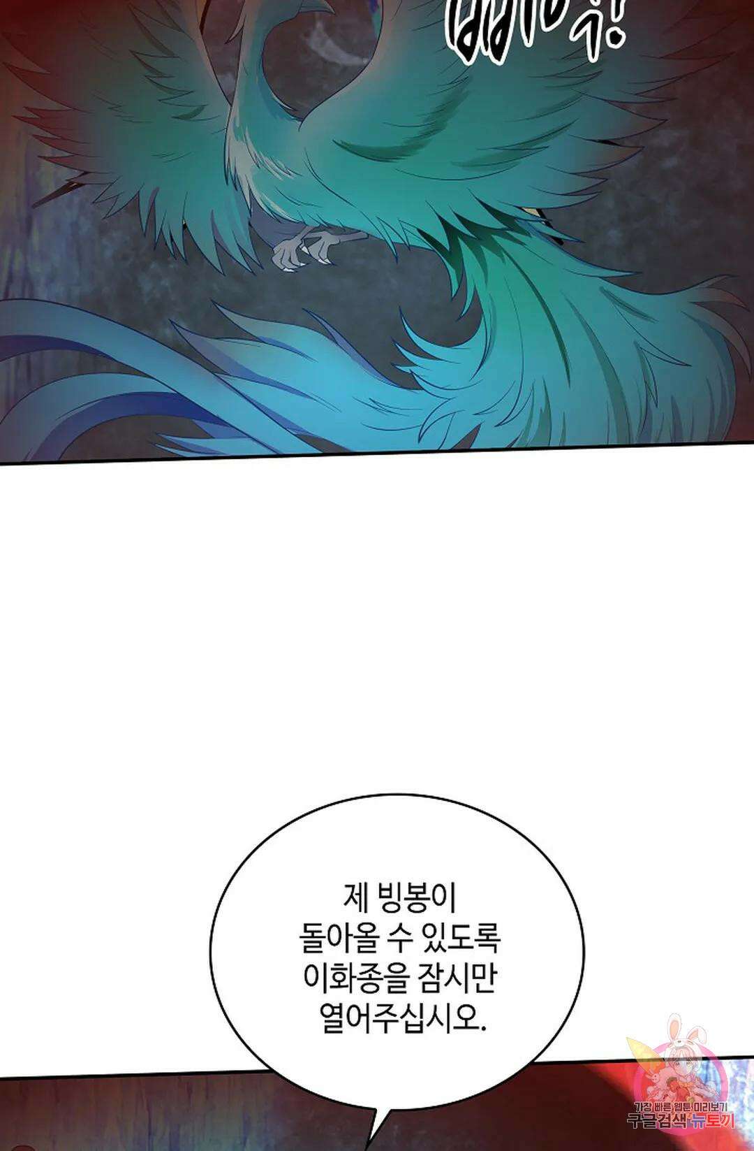 무련전봉 994화 9