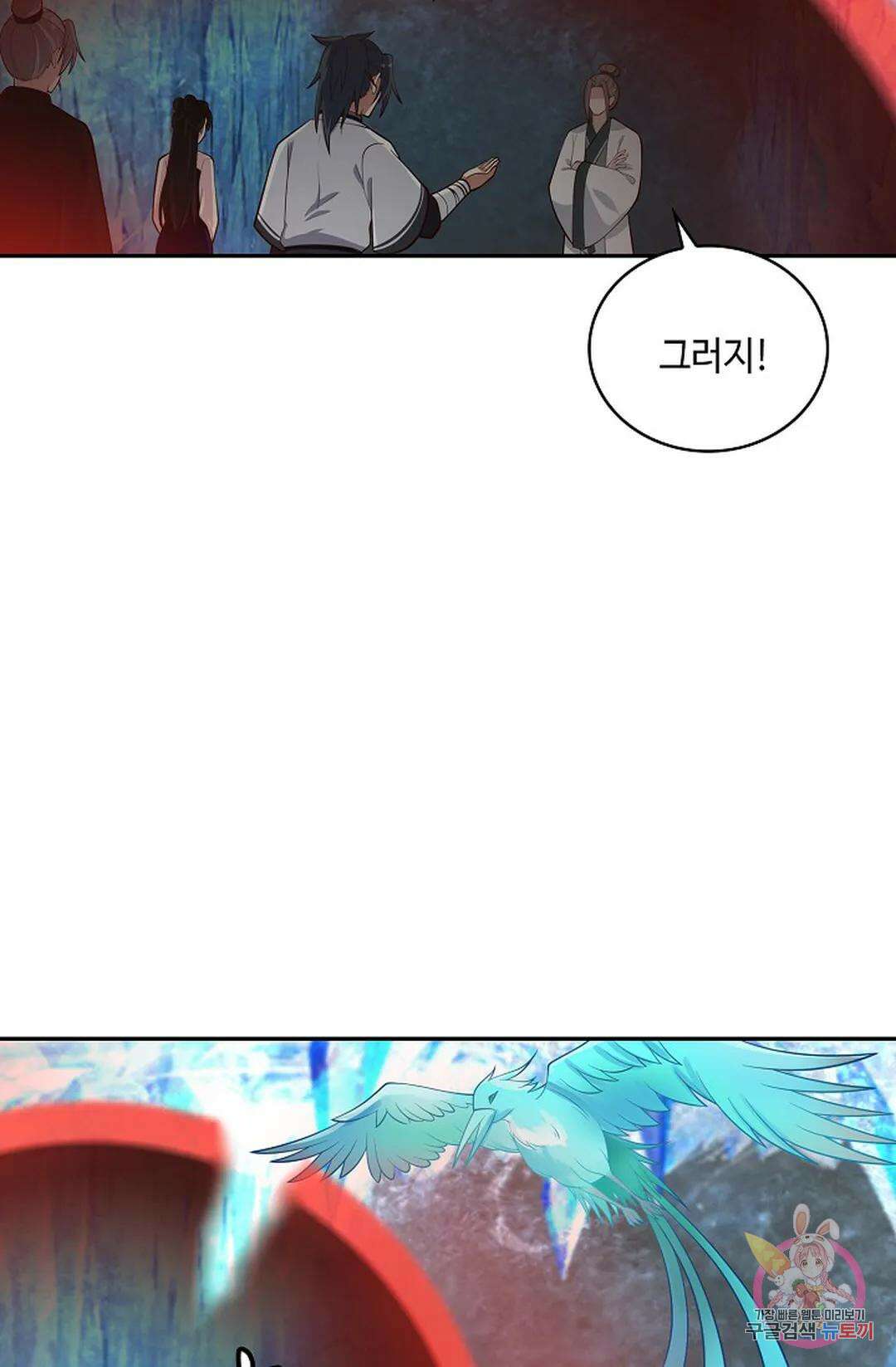 무련전봉 994화 10