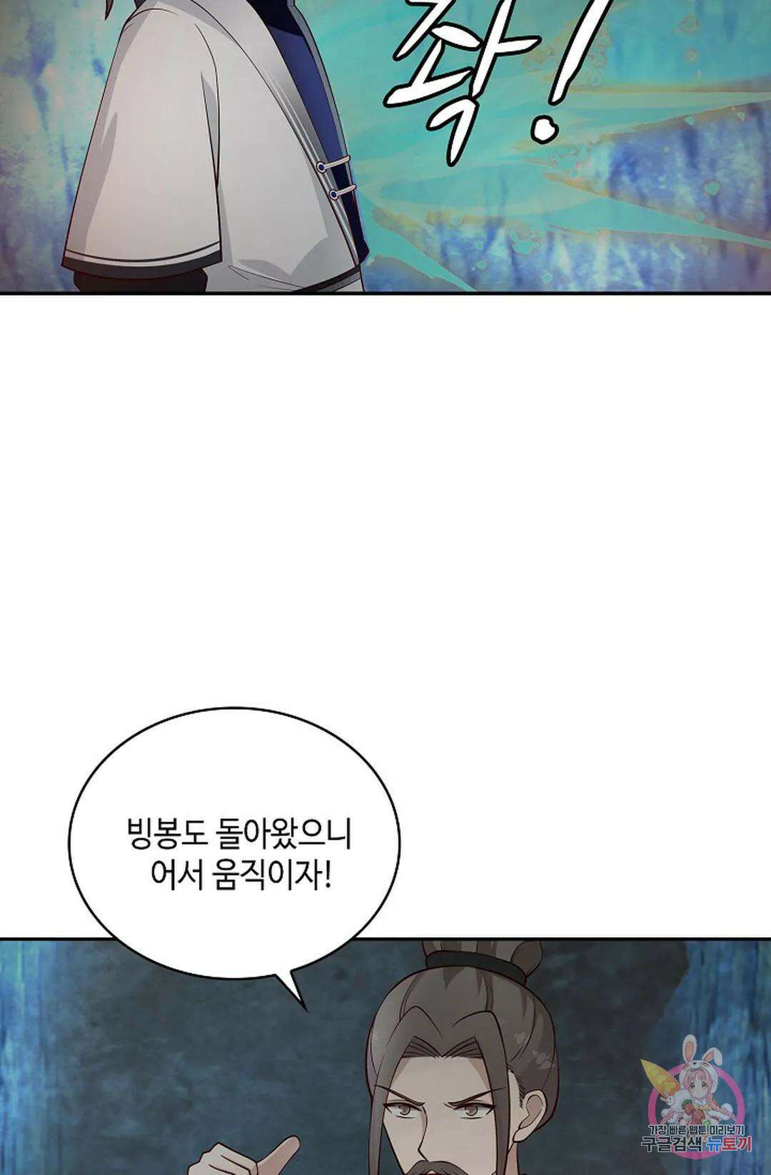 무련전봉 994화 12