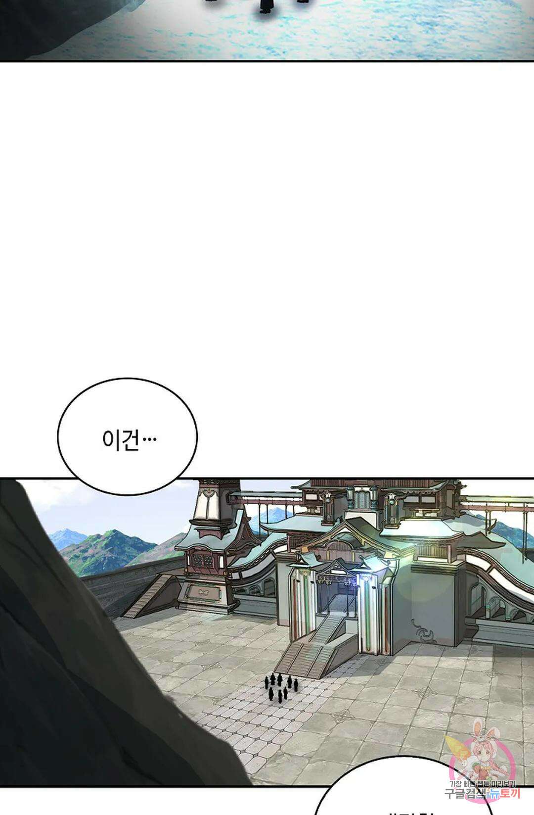 무련전봉 994화 15