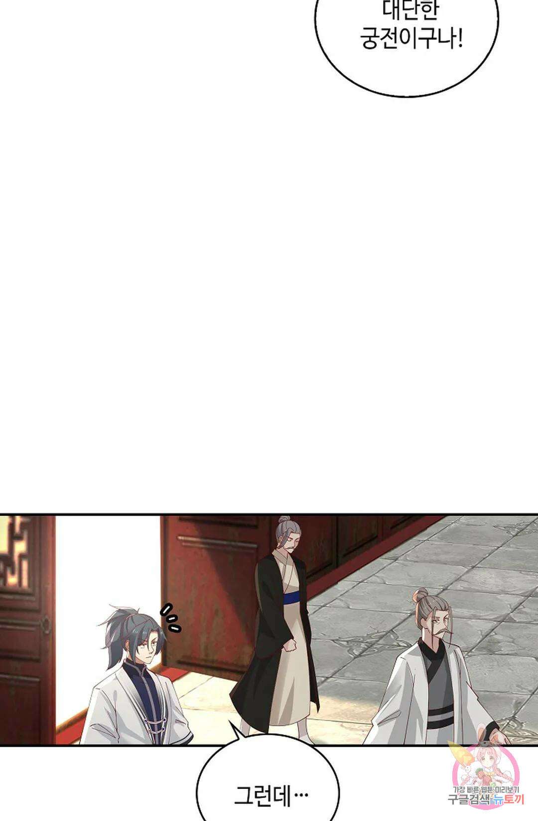 무련전봉 994화 16