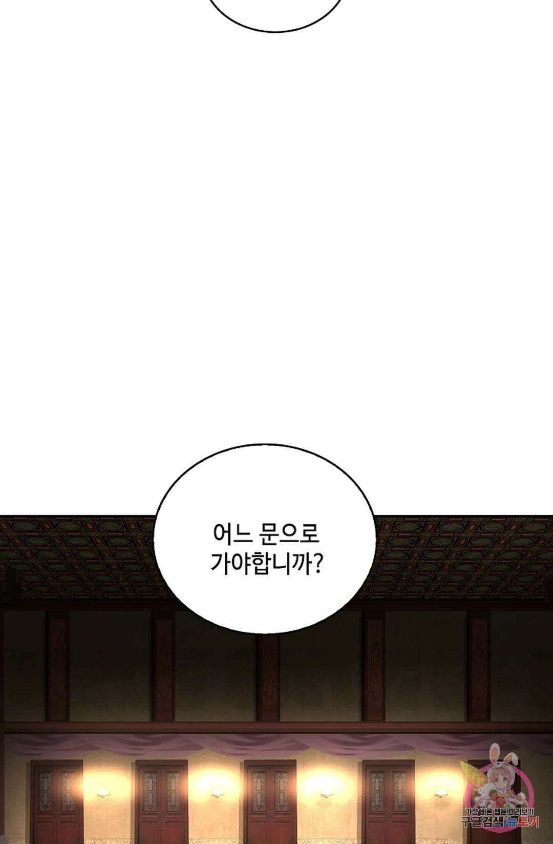 무련전봉 994화 17