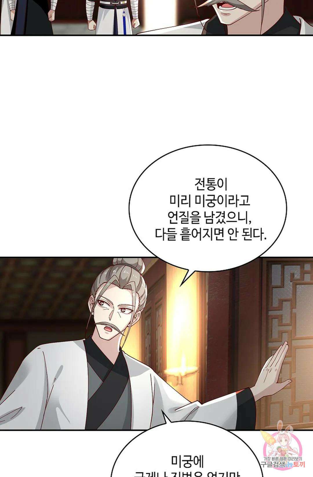 무련전봉 994화 19