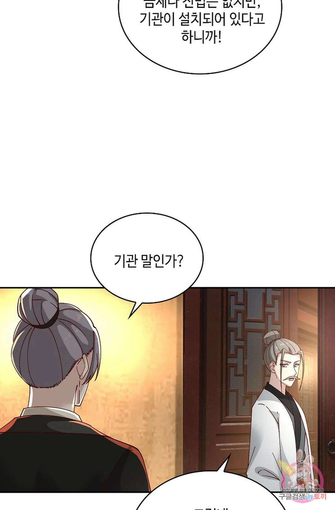 무련전봉 994화 20