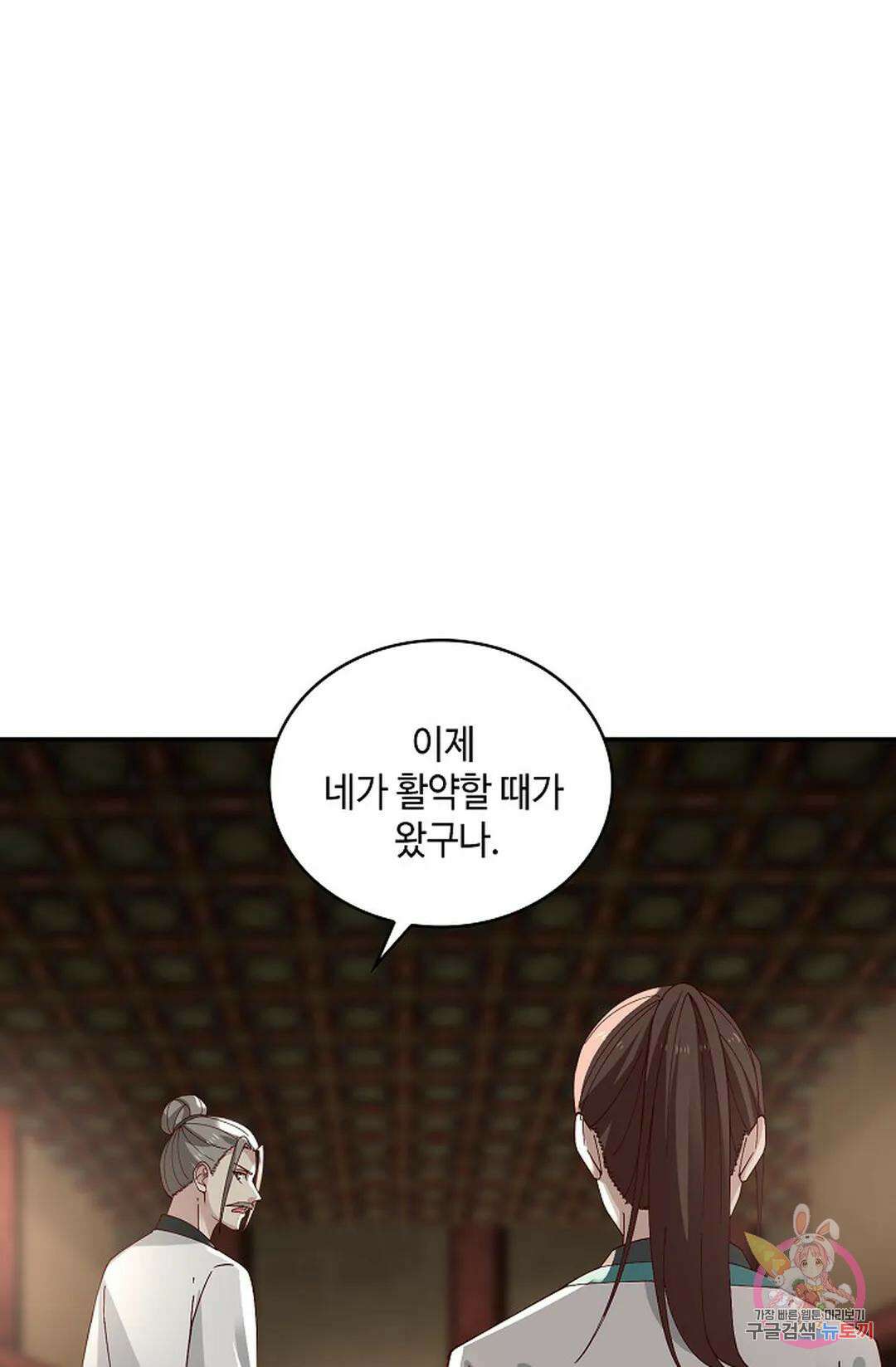 무련전봉 994화 24