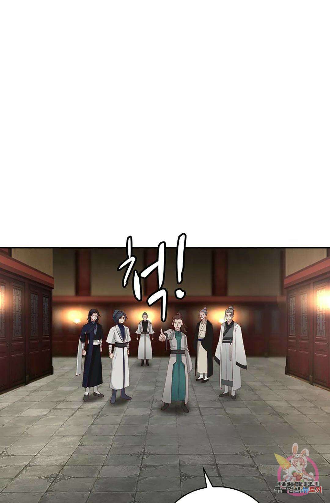 무련전봉 994화 31