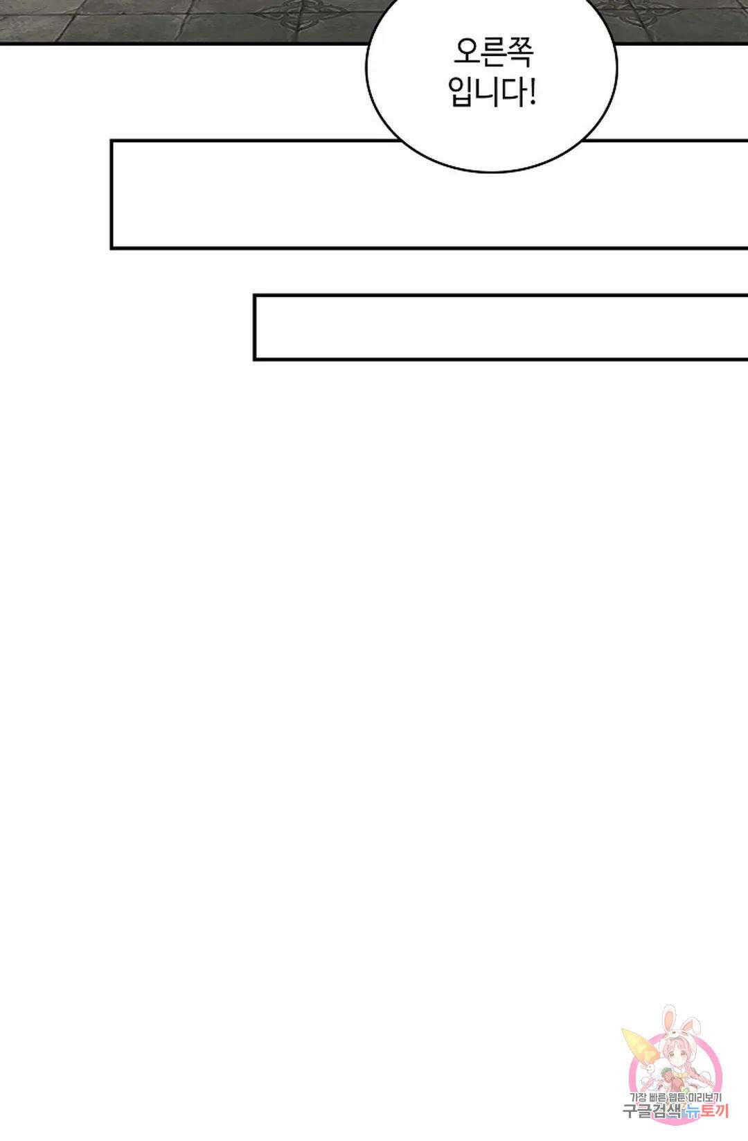 무련전봉 994화 32