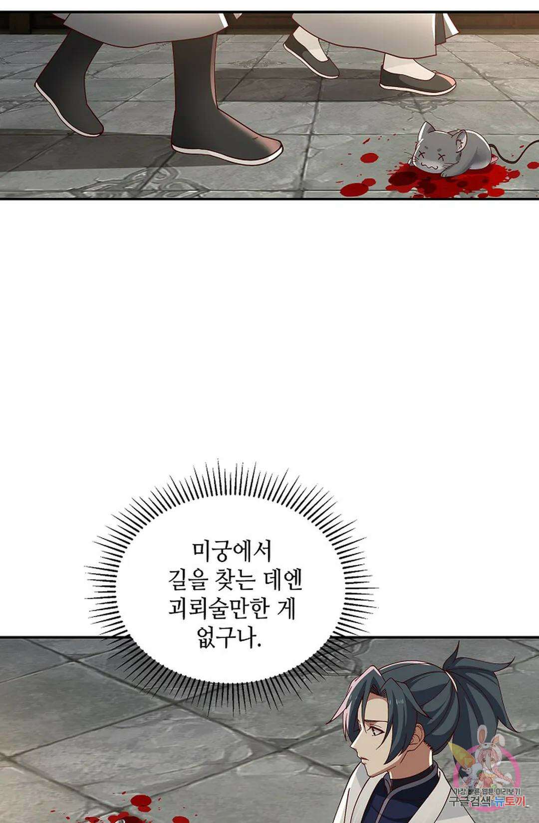 무련전봉 994화 33
