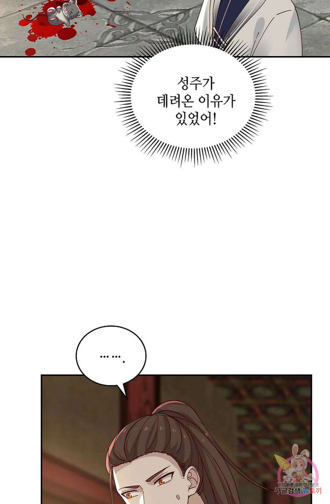 무련전봉 994화 34