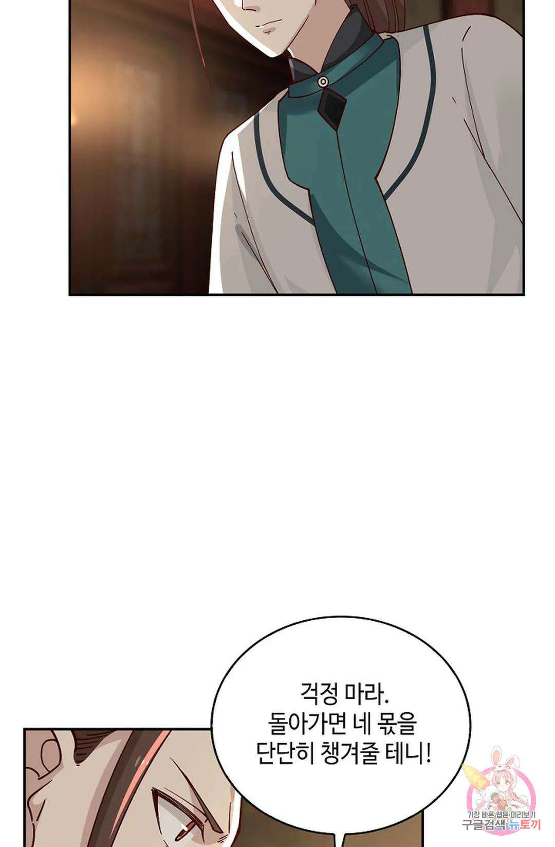 무련전봉 994화 35