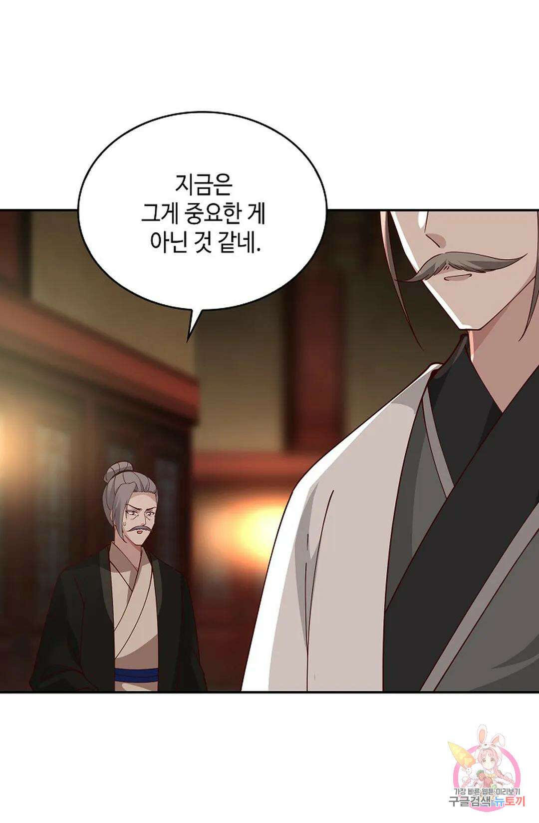 무련전봉 994화 37