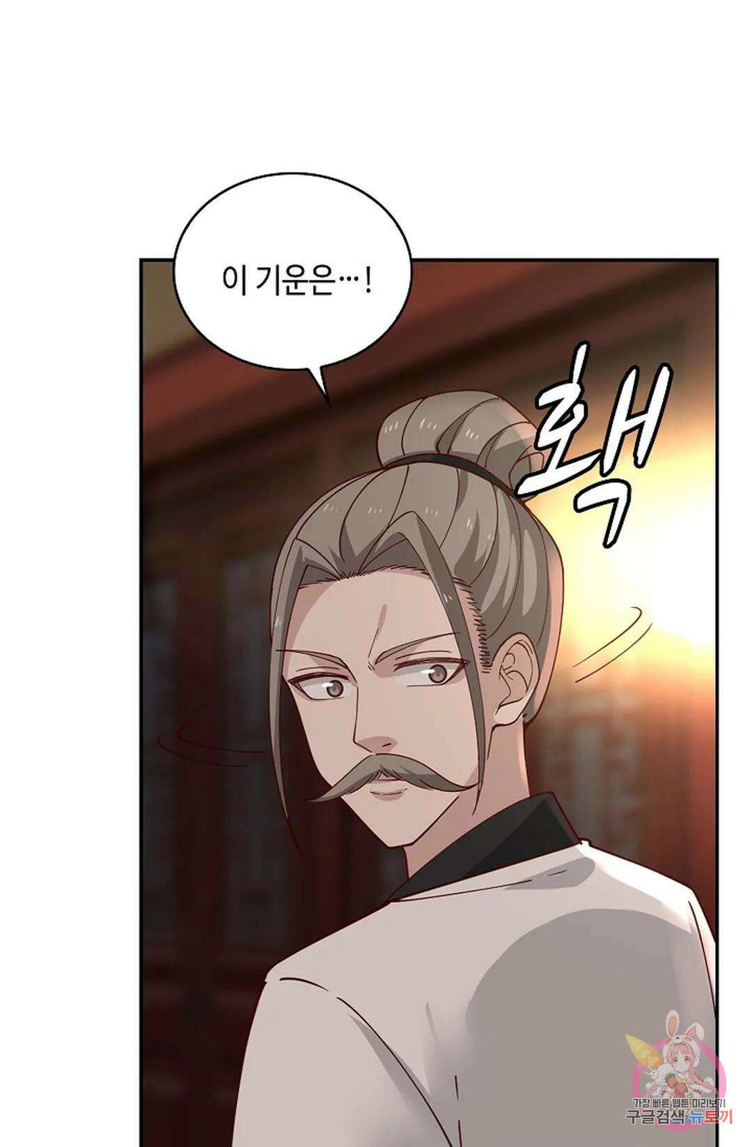 무련전봉 994화 38