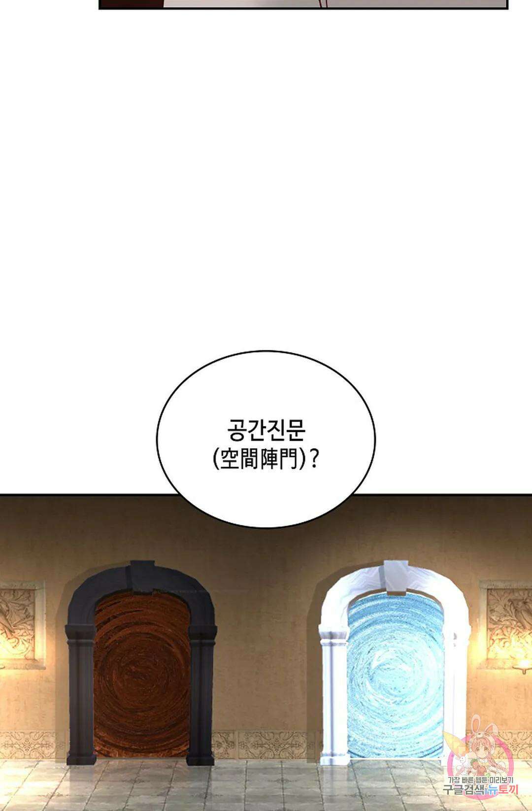 무련전봉 994화 39