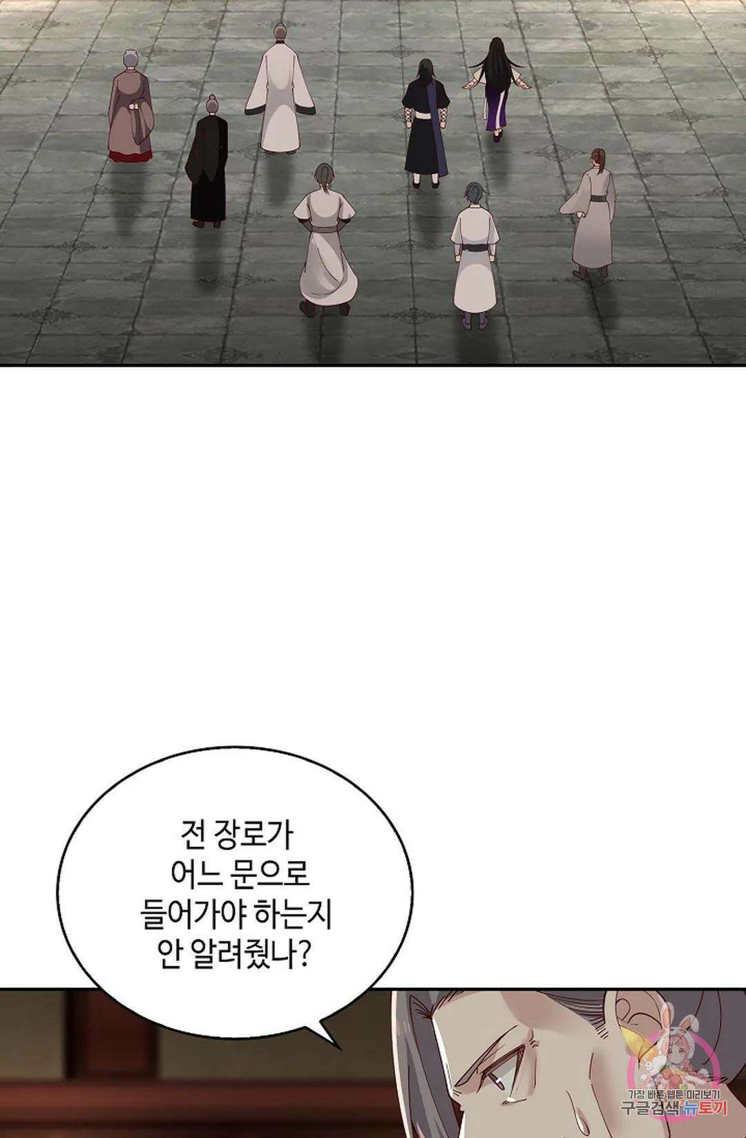 무련전봉 994화 40