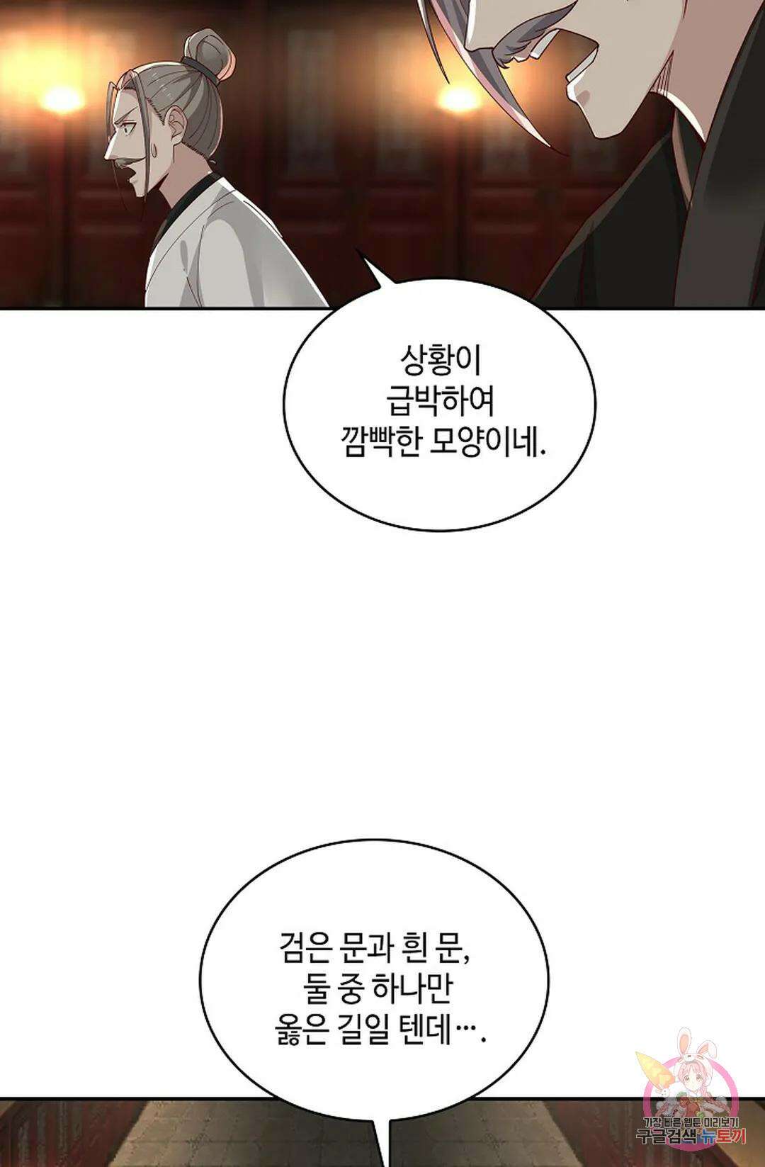무련전봉 994화 41