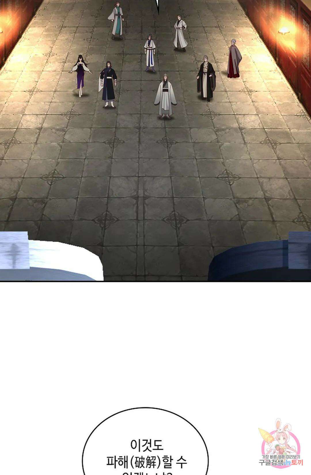 무련전봉 994화 42