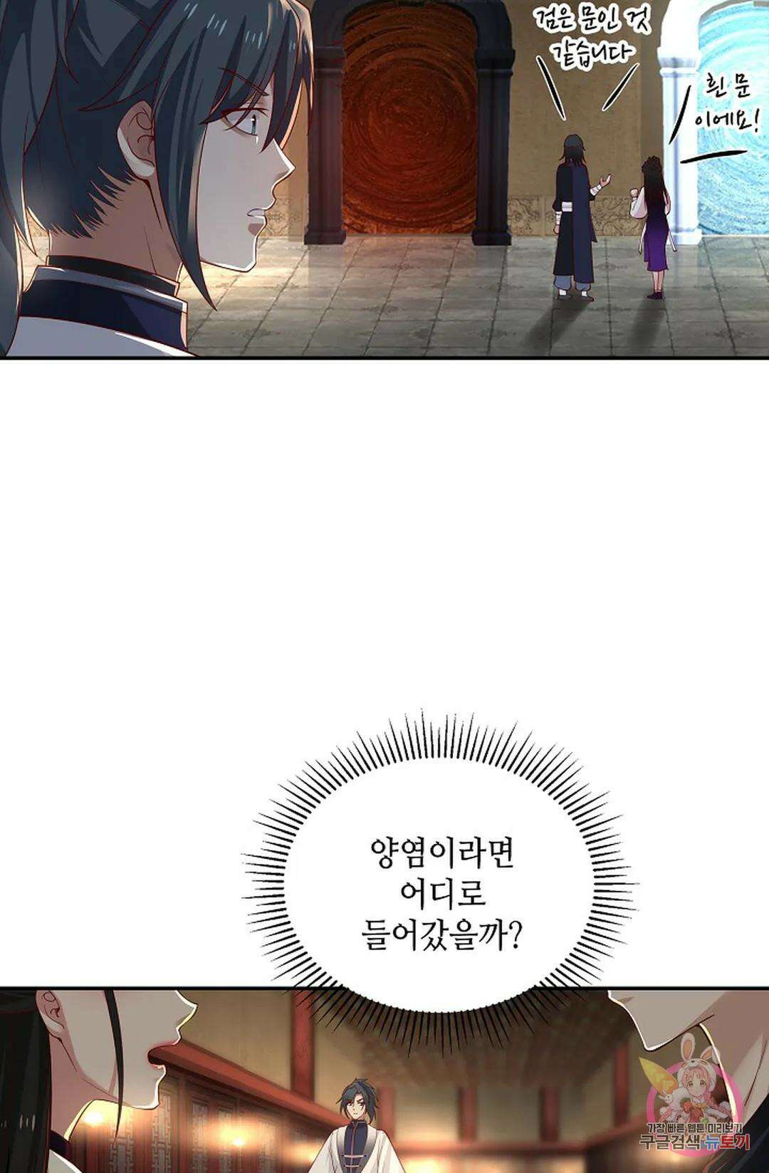 무련전봉 994화 48