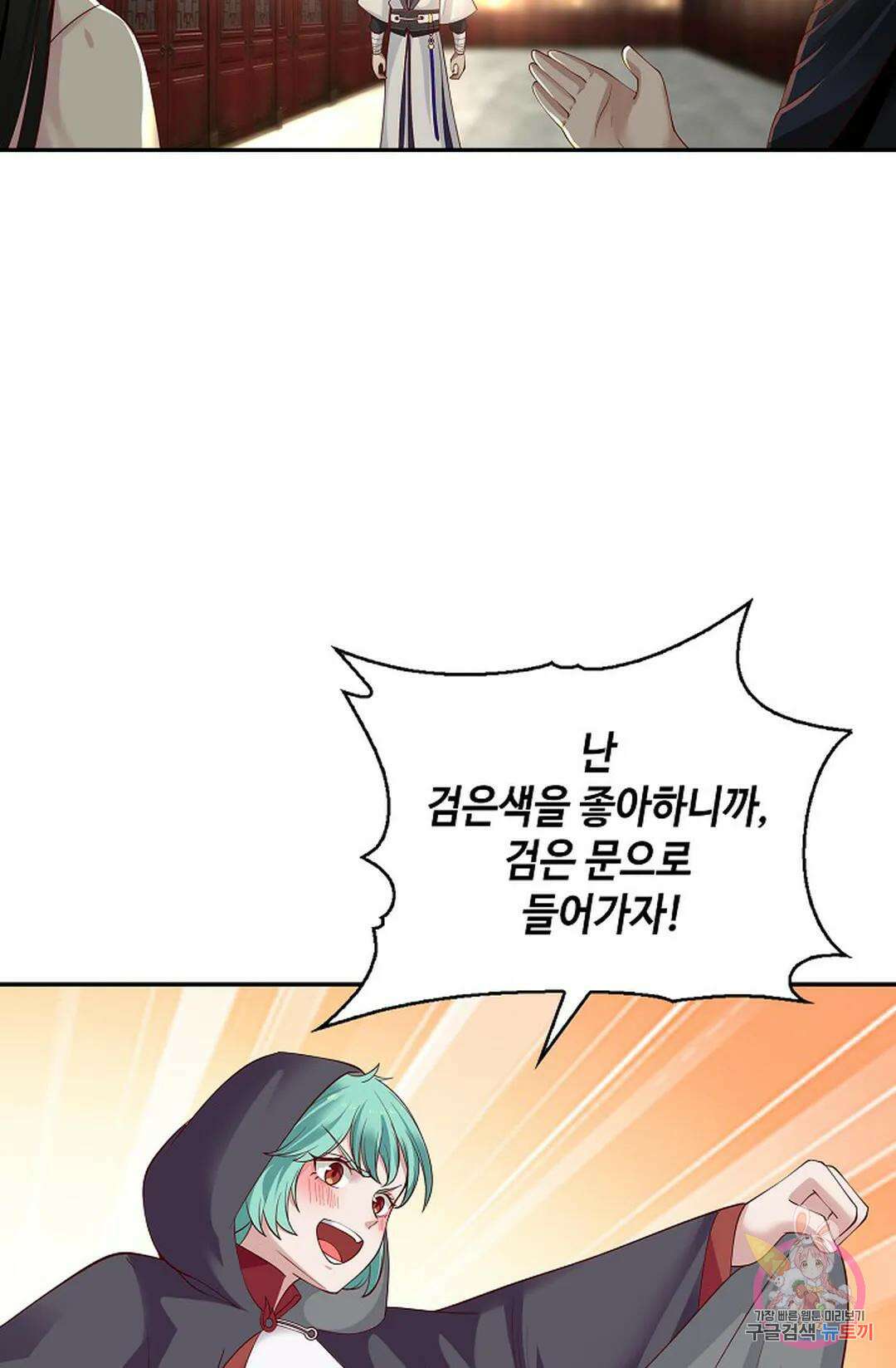 무련전봉 994화 49