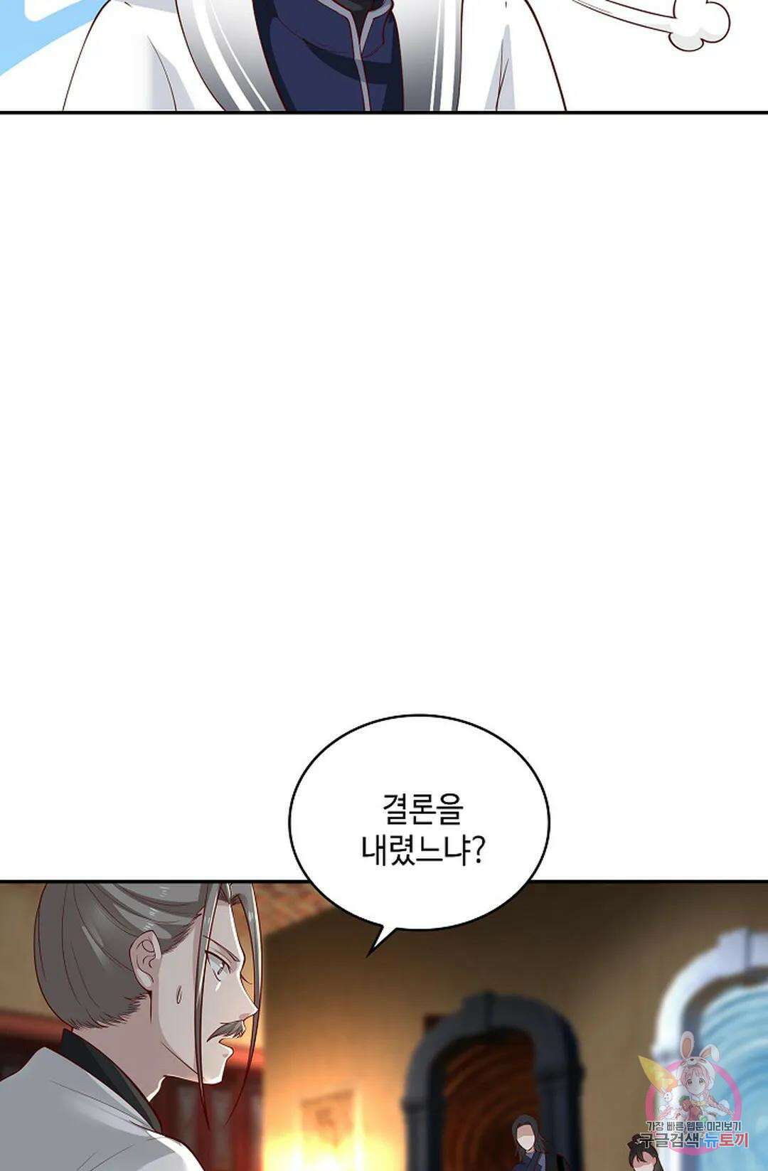 무련전봉 994화 51
