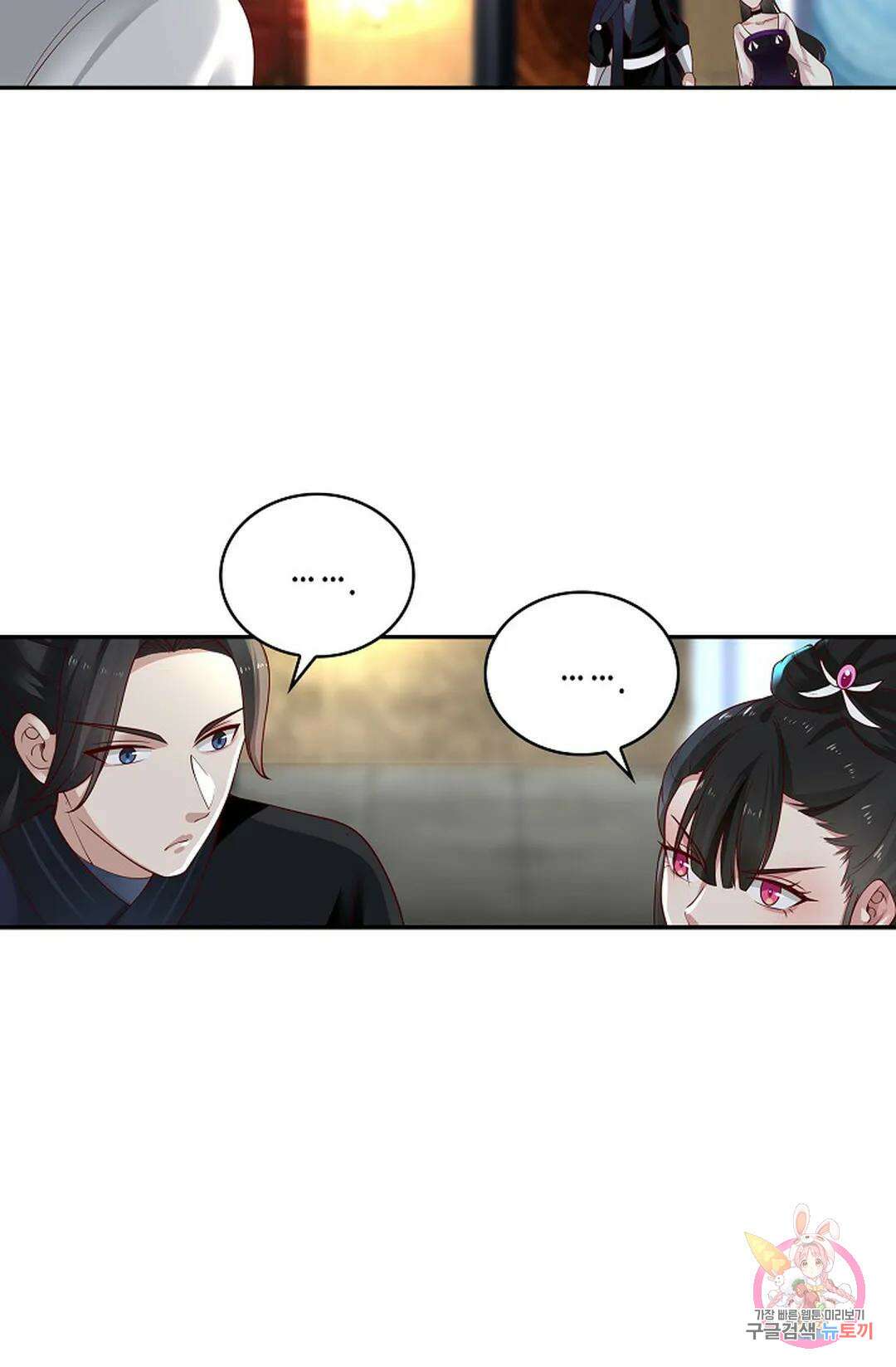 무련전봉 994화 52