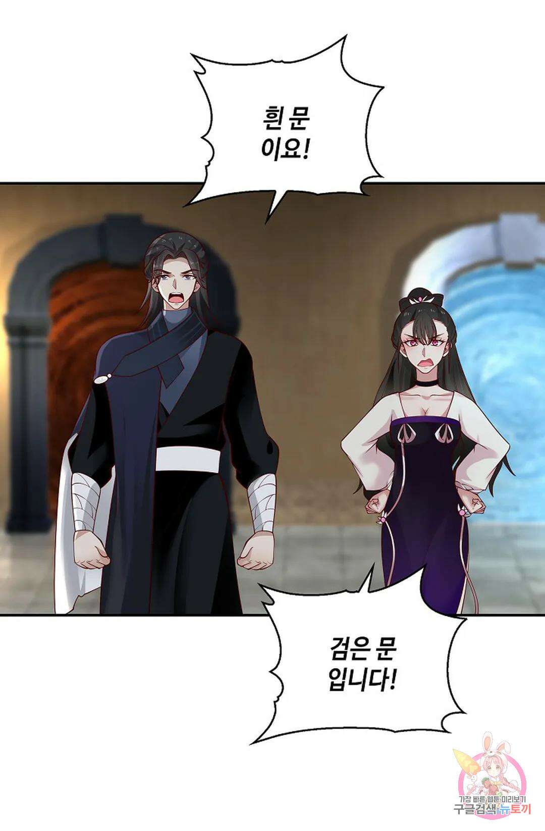 무련전봉 994화 53