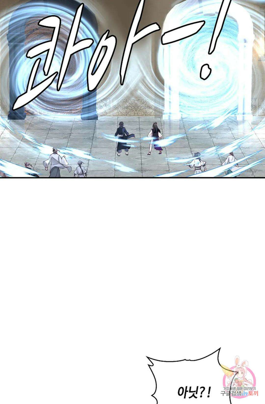 무련전봉 994화 57