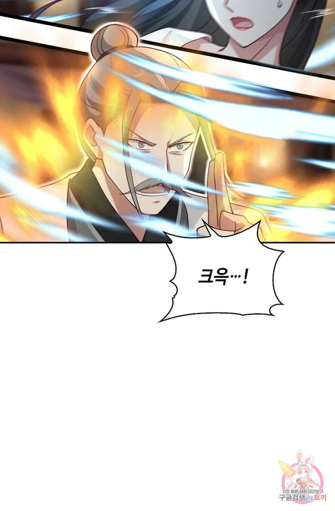 무련전봉 994화 59