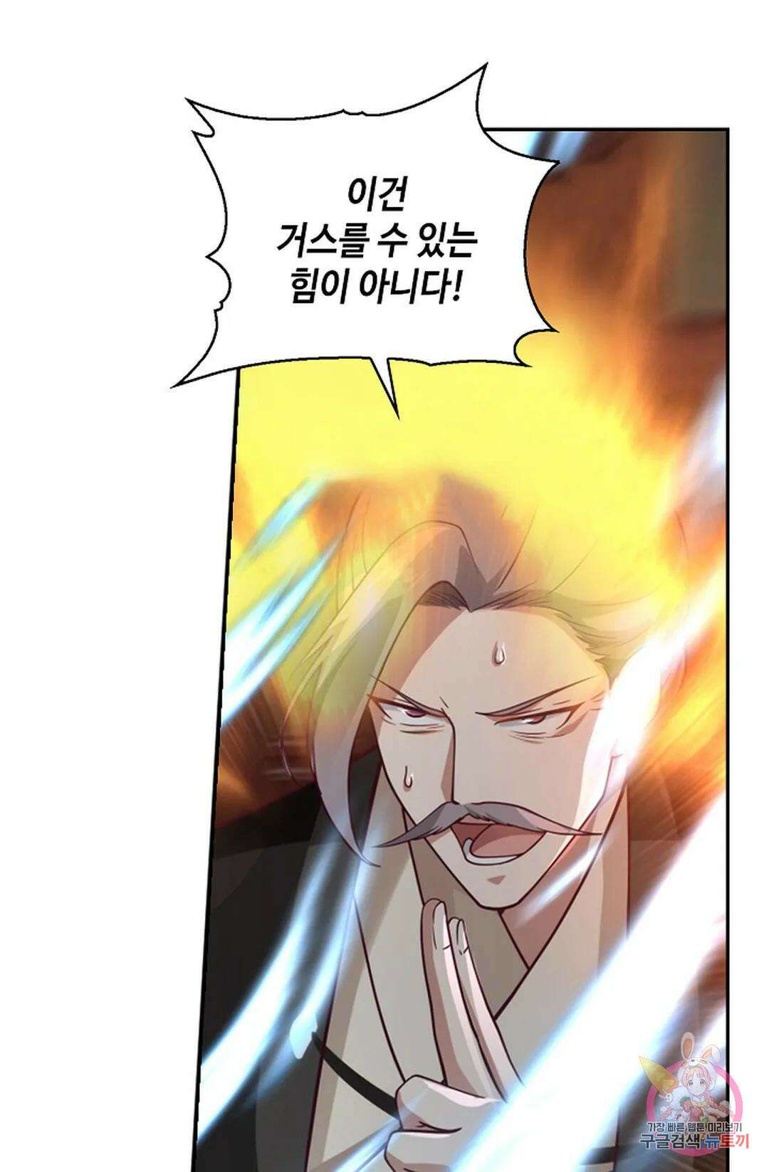 무련전봉 994화 60