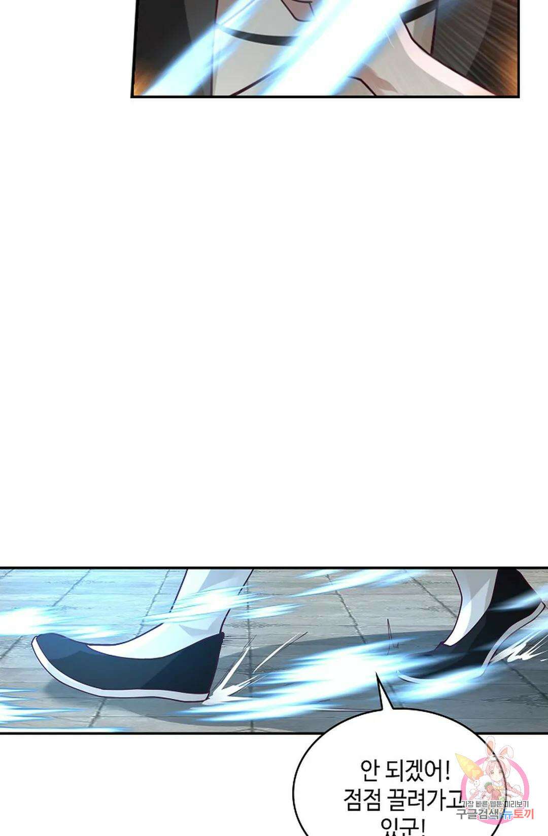 무련전봉 994화 61