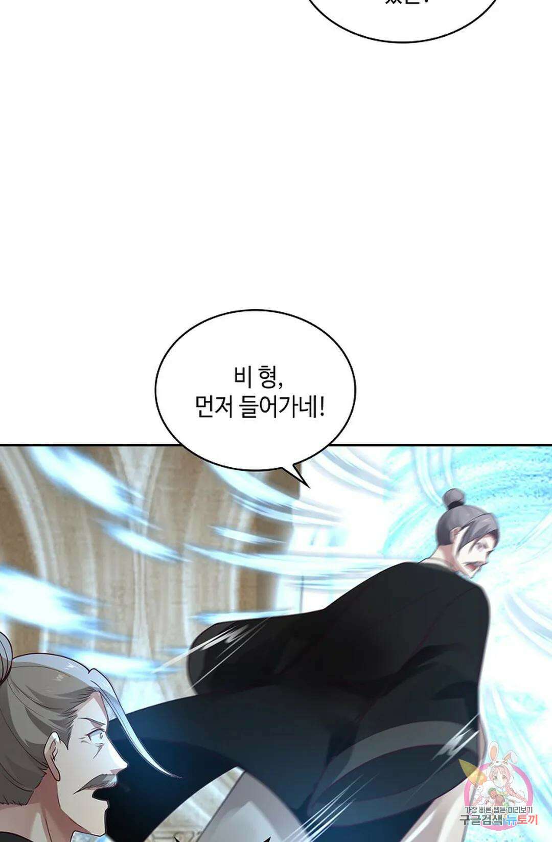무련전봉 994화 62