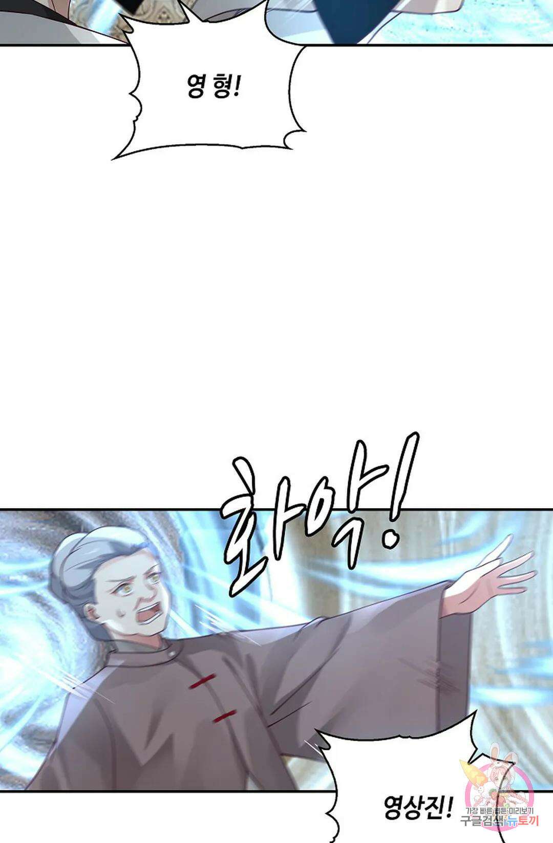 무련전봉 994화 63