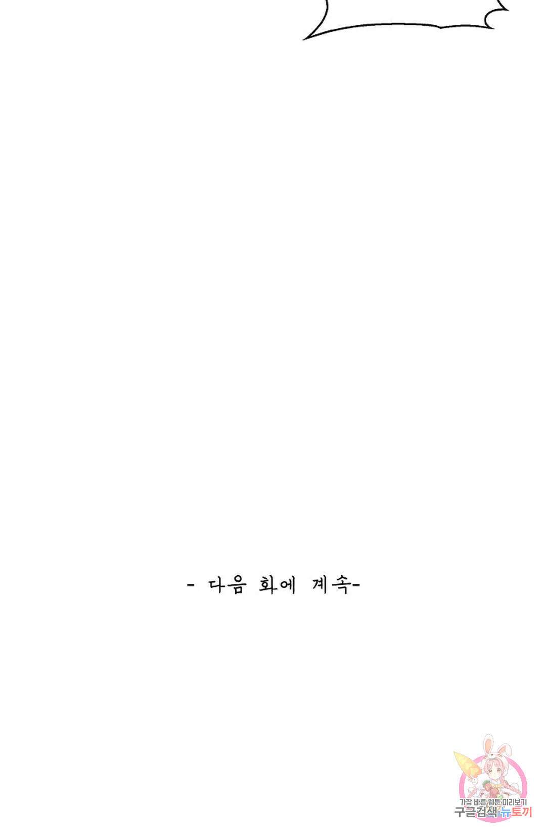 무련전봉 994화 64