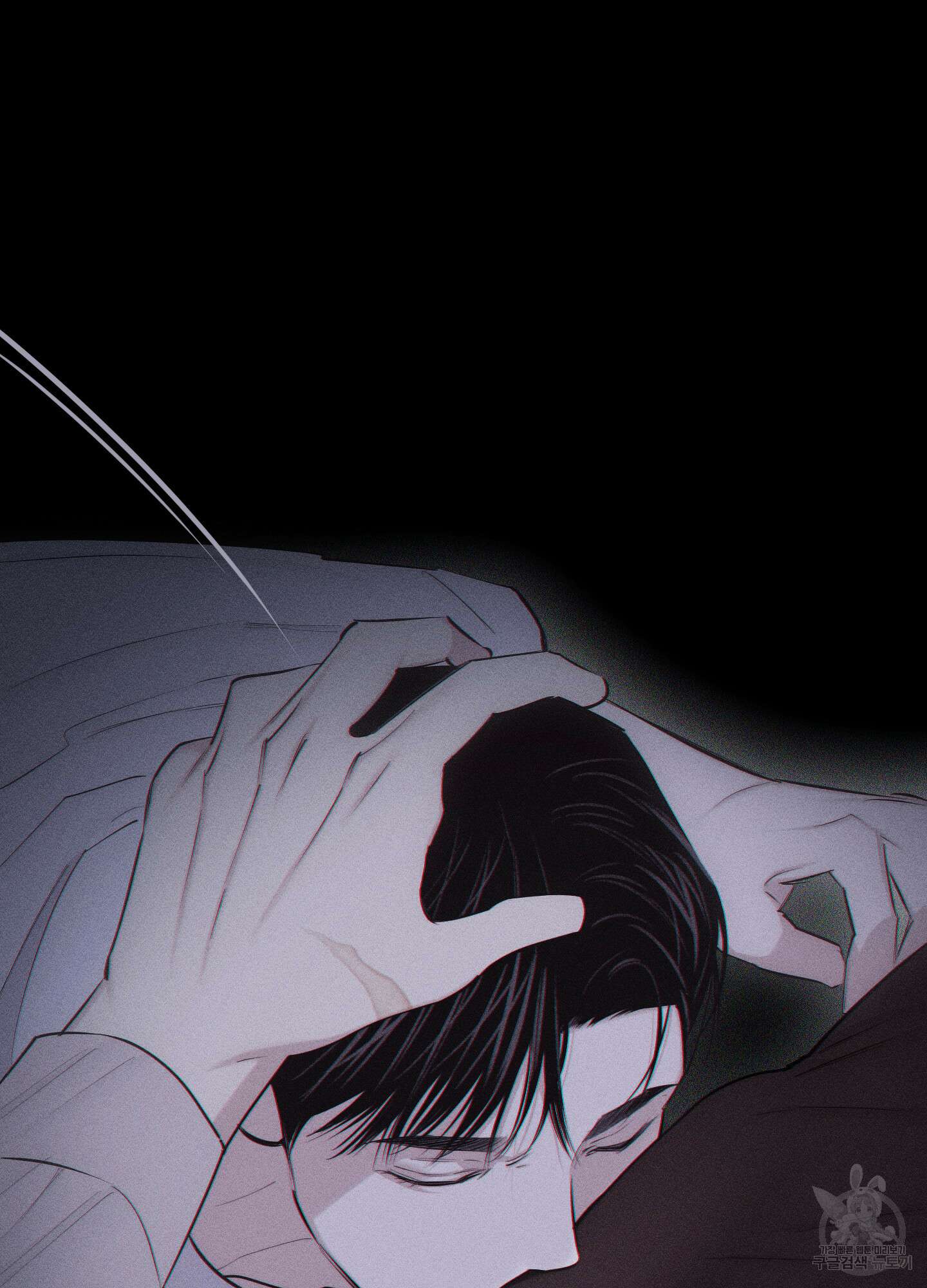 깨진 사랑의 형태 24화 12