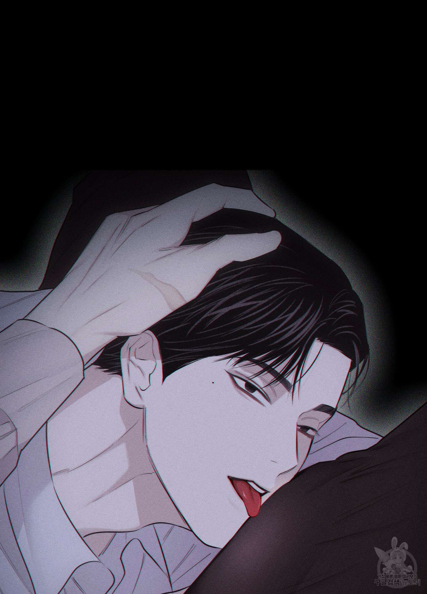 깨진 사랑의 형태 24화 14
